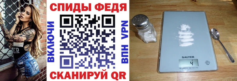 Amphetamine 97%  Городовиковск 