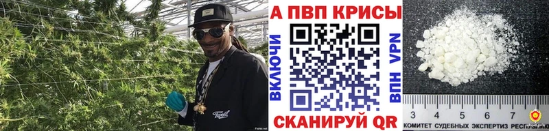 ссылка на мегу ССЫЛКА  как найти закладки  Городовиковск  А ПВП кристаллы 
