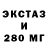 Экстази ешки Harvin Molina