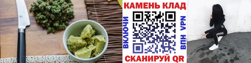 Еда ТГК конопля  omg как войти  Городовиковск 