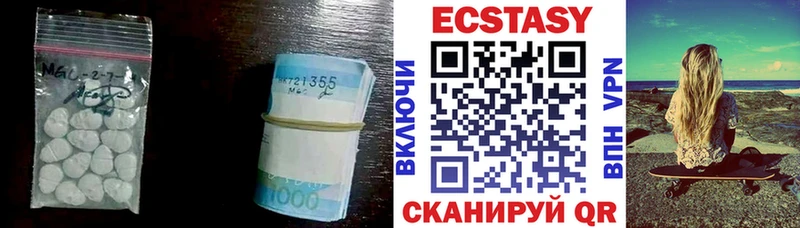 Ecstasy MDMA  купить наркотик  Городовиковск 