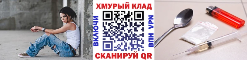 Героин VHQ  сколько стоит  гидра как войти  Городовиковск 