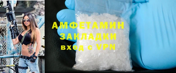 первитин Бронницы