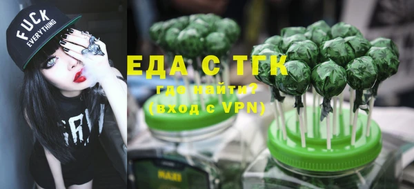 бутират Верхний Тагил