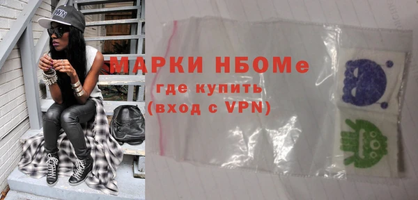 первитин Верхнеуральск