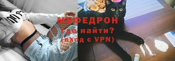 метамфетамин Бугульма