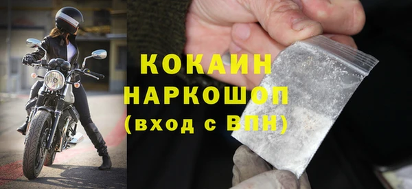 первитин Бронницы
