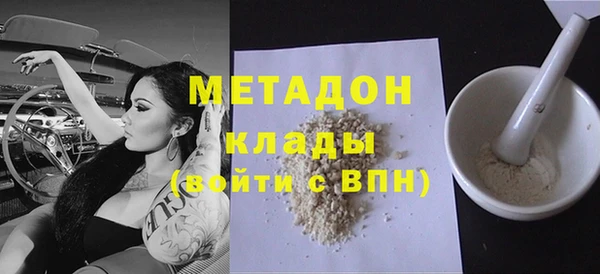 бутират Верхний Тагил