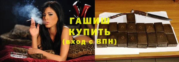 бутират Верхний Тагил