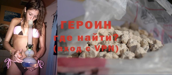метамфетамин Бугульма