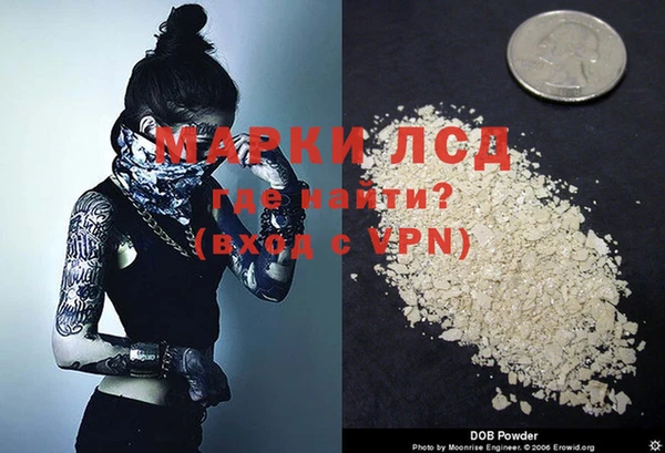 метамфетамин Бугульма