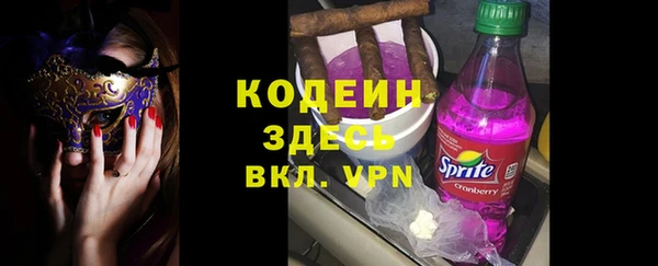 первитин Бронницы