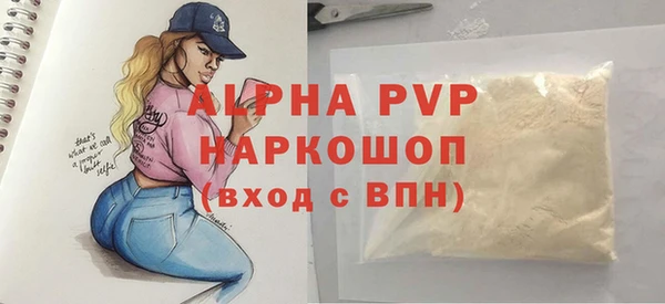 первитин Бронницы