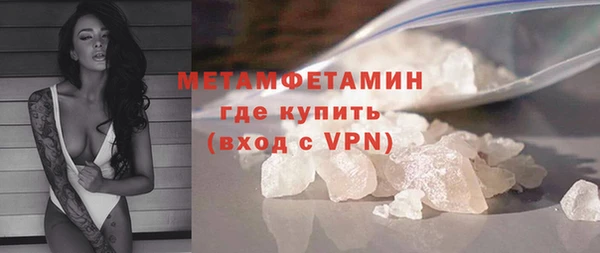 бутират Верхний Тагил