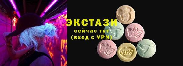 первитин Бронницы