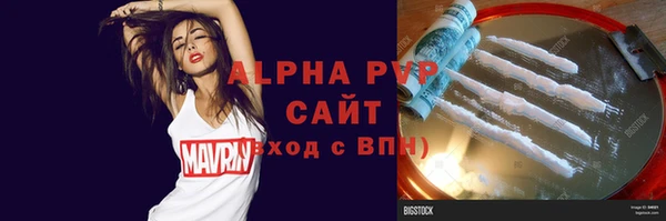 метамфетамин Бугульма