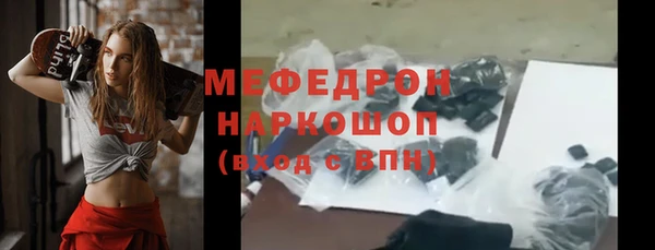 первитин Верхнеуральск