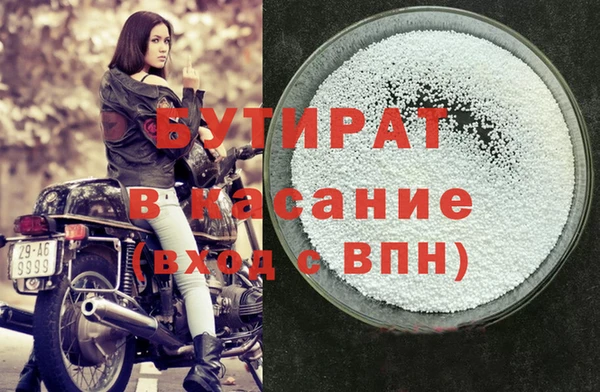 метамфетамин Бугульма