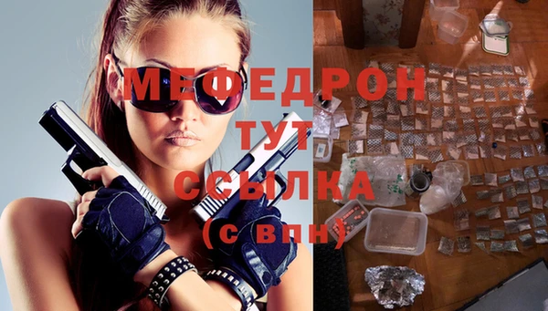 первитин Бронницы