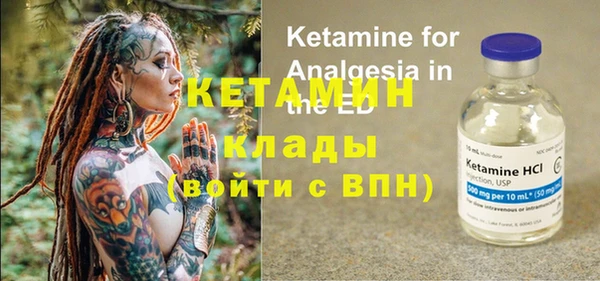 первитин Бронницы