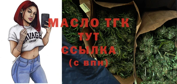 первитин Бронницы