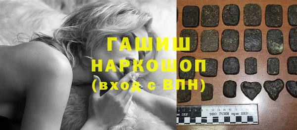 первитин Бронницы