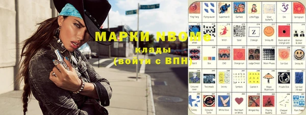 метамфетамин Бугульма