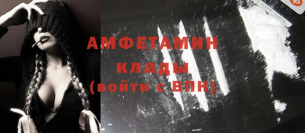 метамфетамин Бугульма