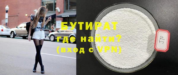 первитин Верхнеуральск