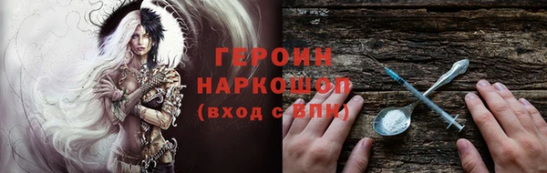 героин Верея
