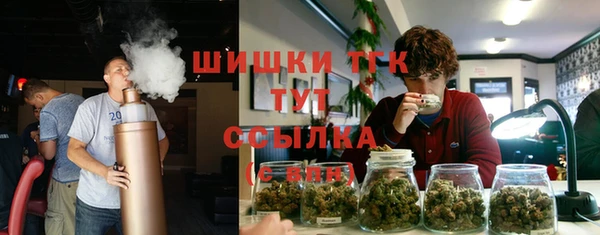 первитин Бронницы