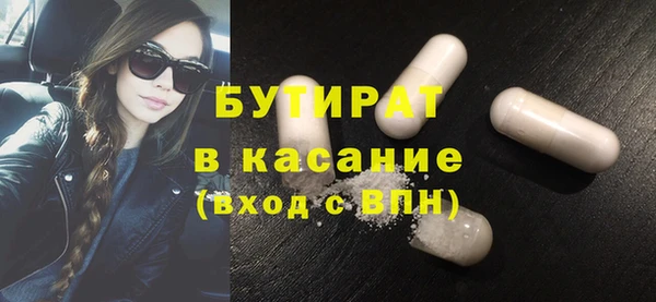 метамфетамин Бугульма