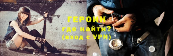 первитин Верхнеуральск