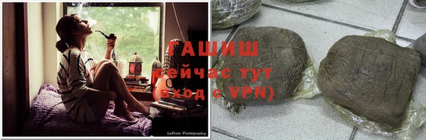 метамфетамин Бугульма