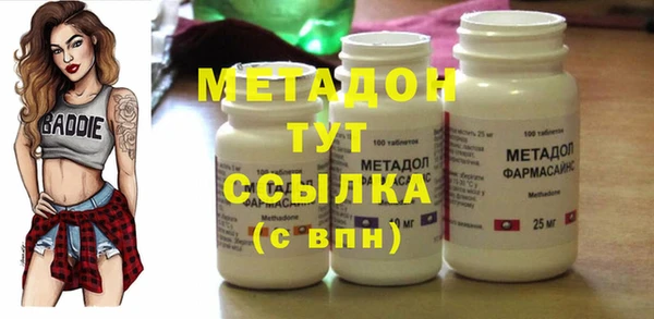 бутират Верхний Тагил
