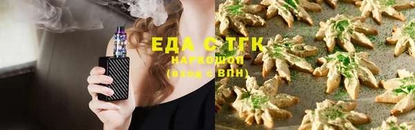 метамфетамин Бугульма