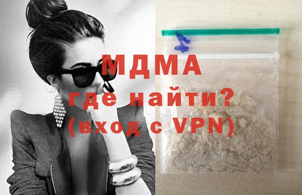 MDMA Premium VHQ Пролетарск