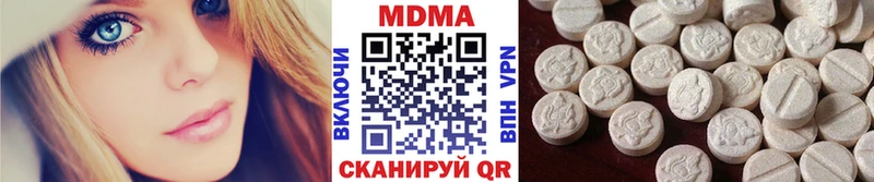 MDMA VHQ Городовиковск