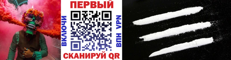 где купить наркотик Городовиковск ОМГ ОМГ ссылки МЕТАМФЕТАМИН мет