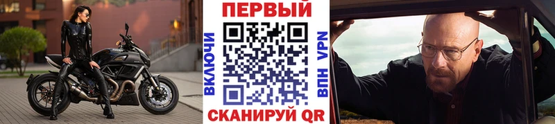 Метамфетамин кристалл Городовиковск