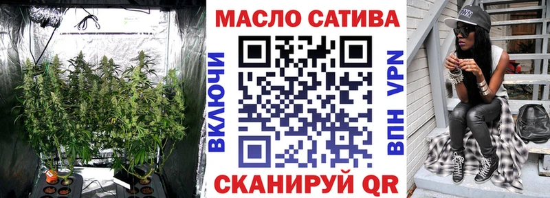 блэк спрут ТОР  Городовиковск  Дистиллят ТГК концентрат 